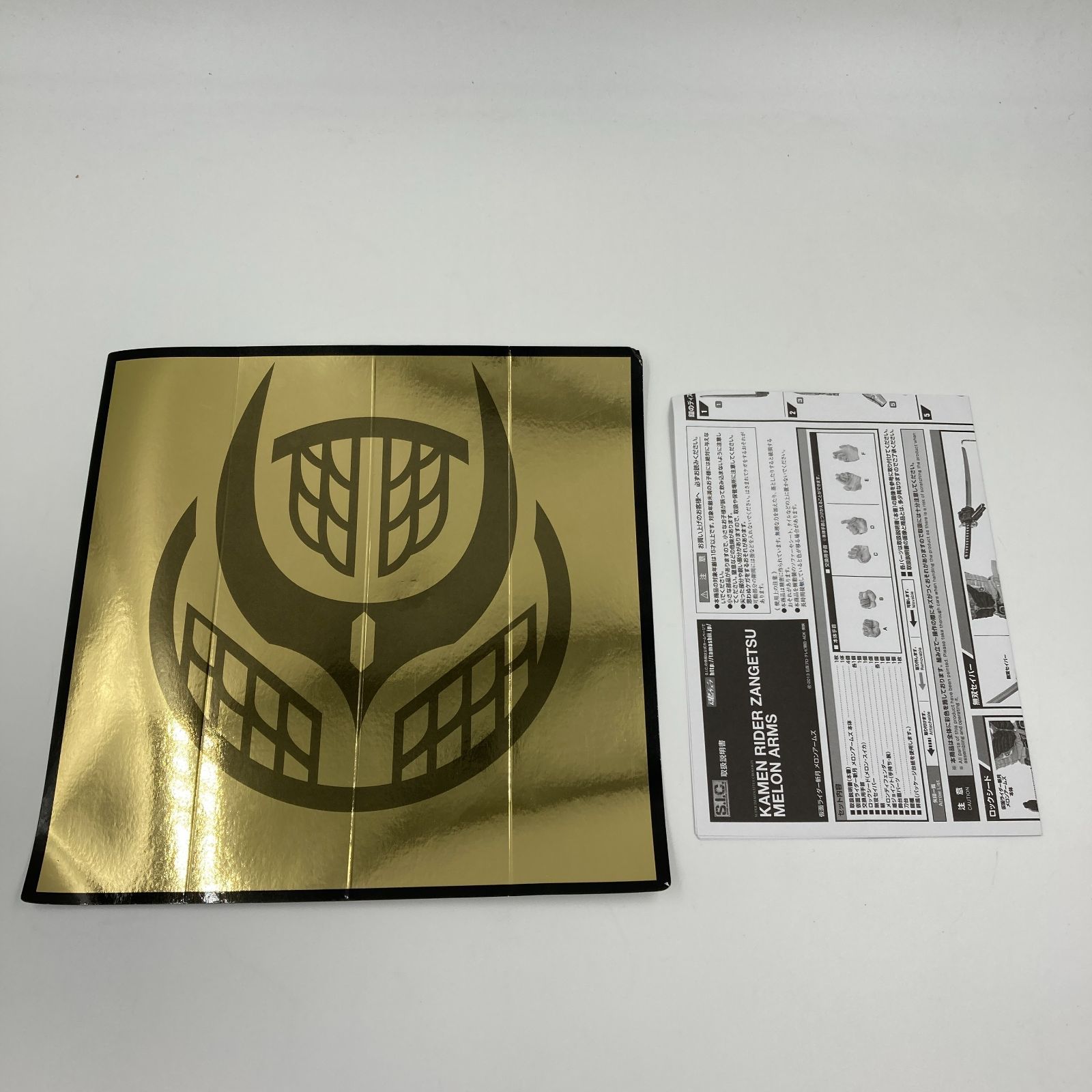 未使用】S.I.C. 仮面ライダー斬月 アウトレット メロンアームズ