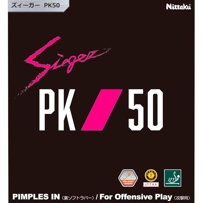 ニッタク(Nittaku) 卓球 ラバー ズィーガー PK50 裏ソフト テンション