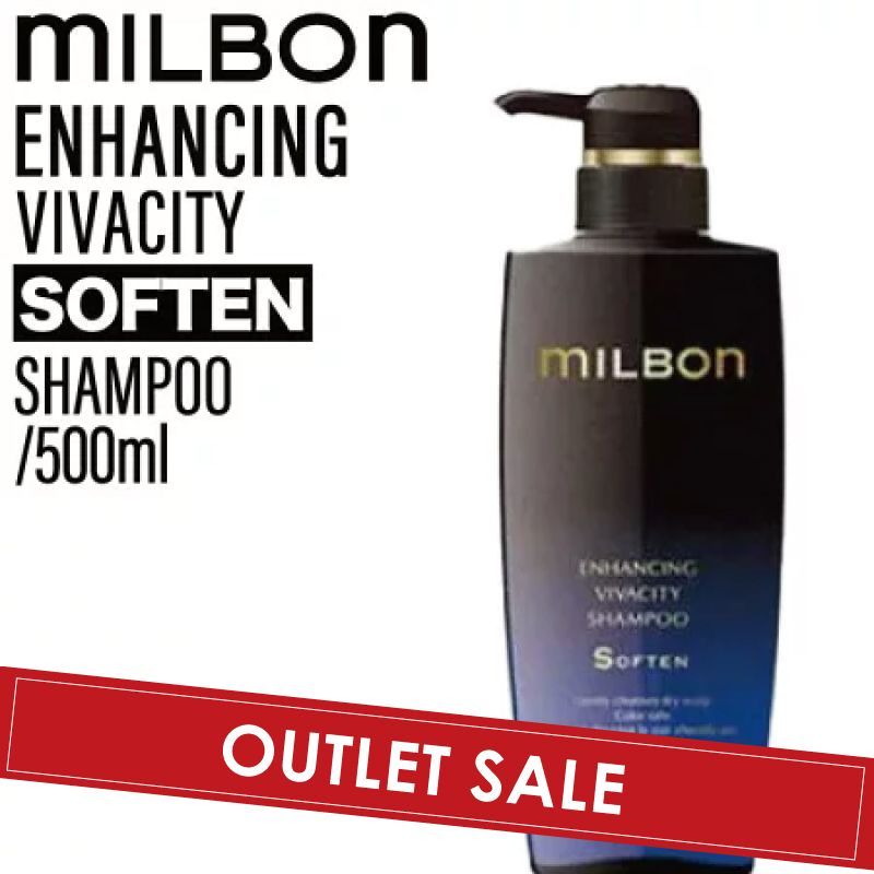 OUTLET ミルボン グローバルミルボン エンハンシング ビバシティ シャンプー ソフン 500ml global milbon 育毛ケア 潤い 美容室 美容院 おすすめ サロン専売品 美容室専売品