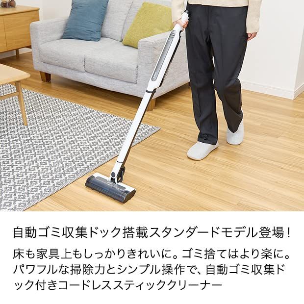 Shark シャーク 掃除機 自動ゴミ収集ドック付き スティッククリーナー CS150JAE プレシジョンダスターセット