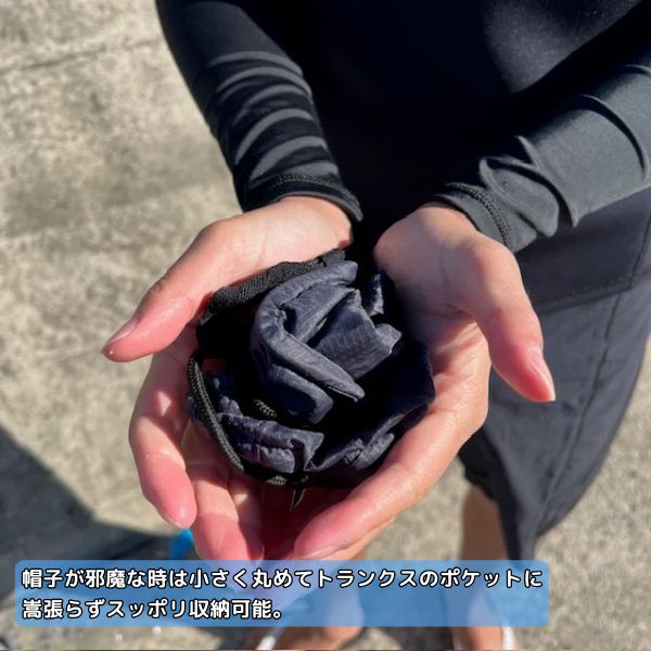 UVカット 紫外線防止