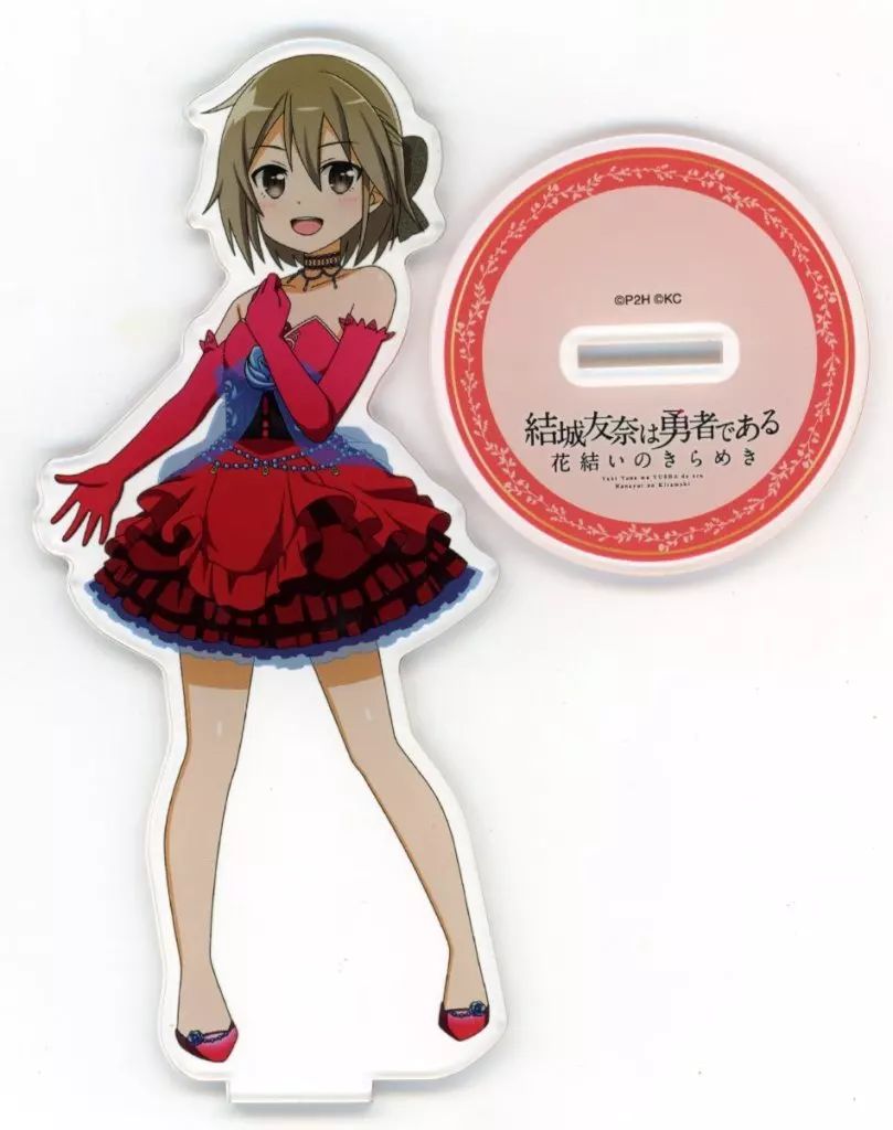 中古】アクリルスタンド・アクリルパネル 三ノ輪銀 アクリル 中古】アクリルスタンド・アクリルパネル 三ノ輪銀 アクリル