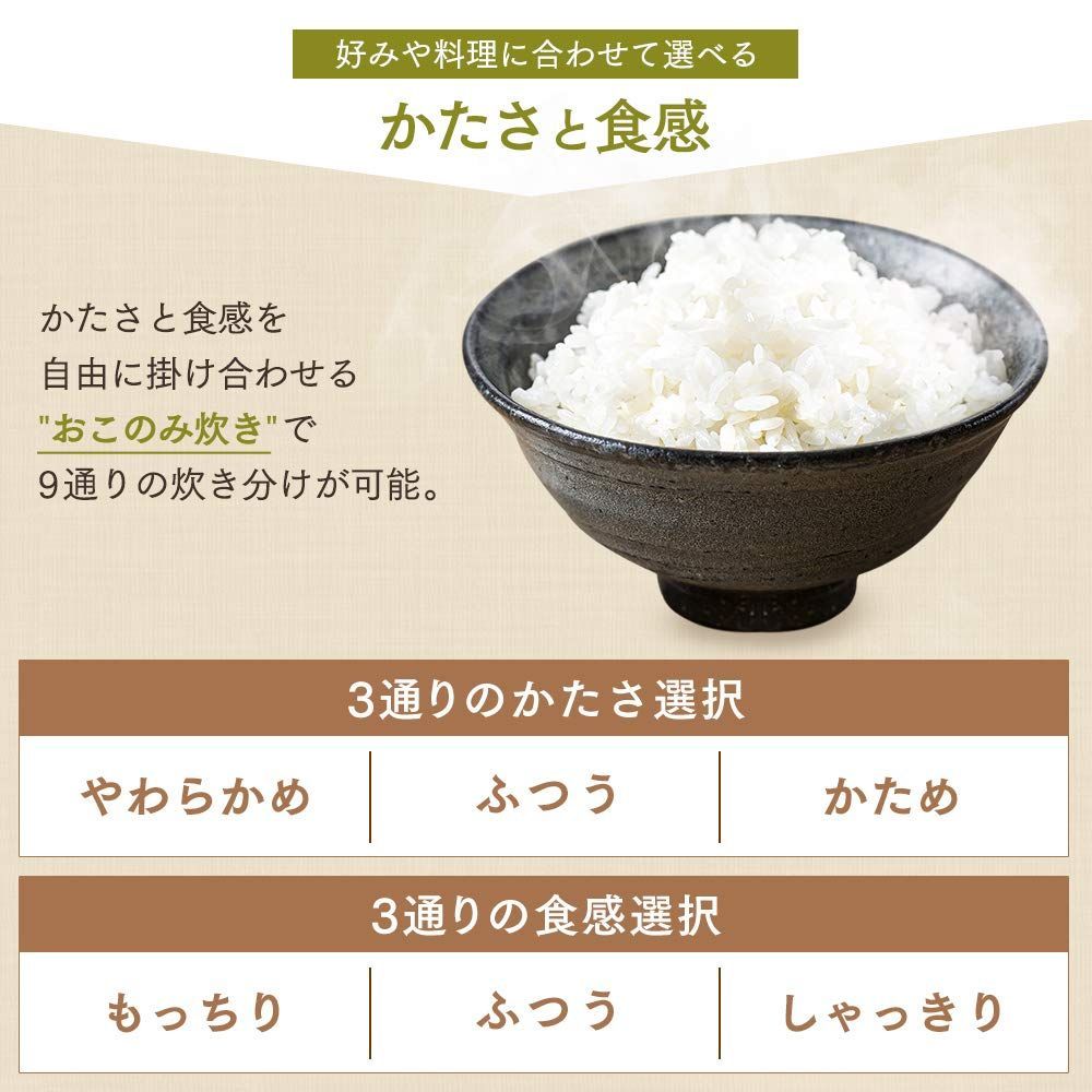 ジャー炊飯器 5.5合