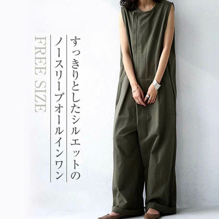 GALERIE VIE / ギャルリーヴィー | ウールフランネル オールインワン