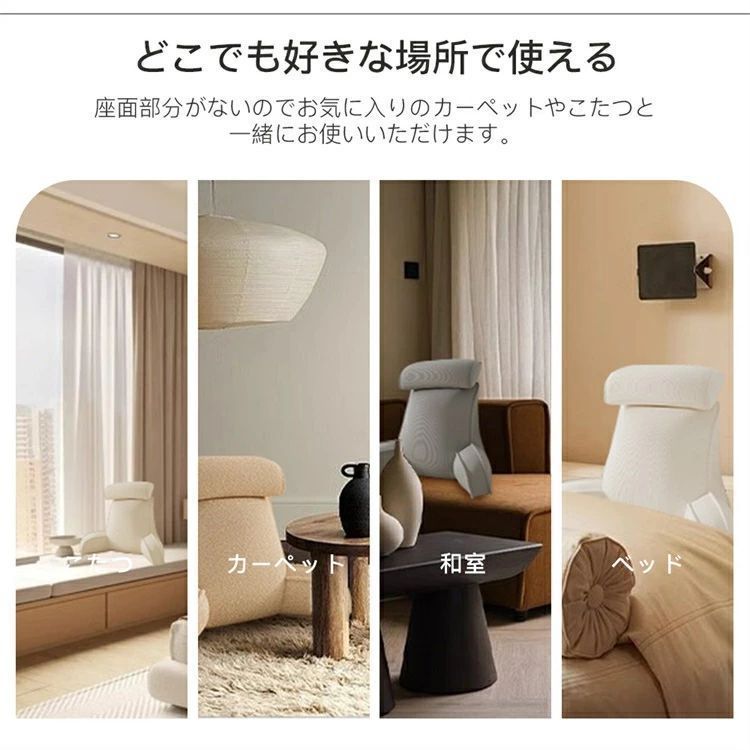 家庭用 背もたれクッション