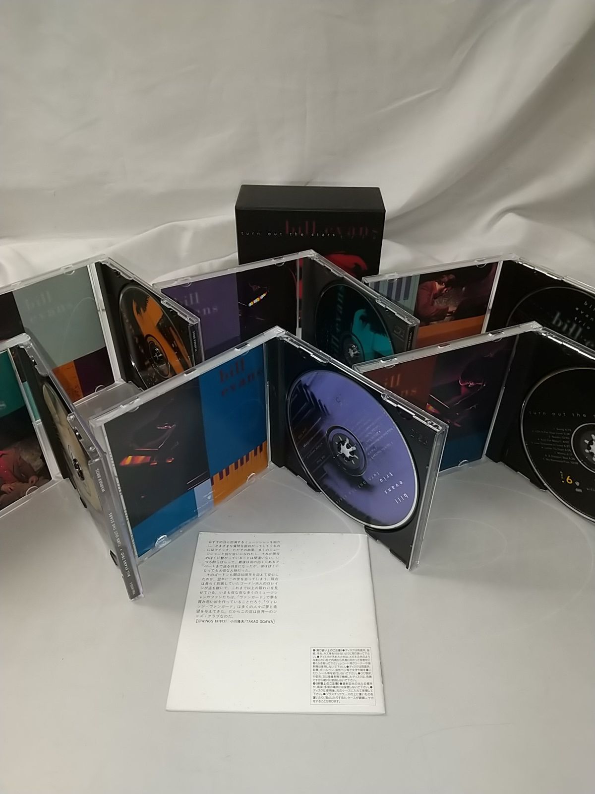 限定BOX】 Bill Evans Trio Turn out the Stars シリアルナンバー付き 
