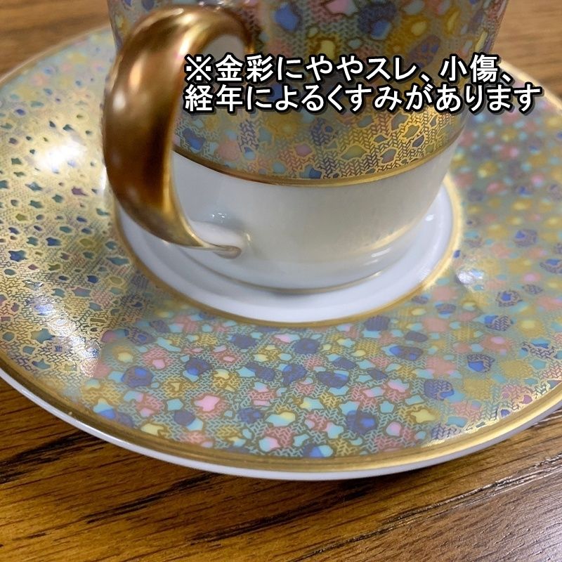 ベルナルドリモージュ デミタスカップ＆ソーサー BERNARDAUD LIMOGES 金彩 アールデコ オシャレ フランス  モザイク【RU0404-3】 - メルカリ