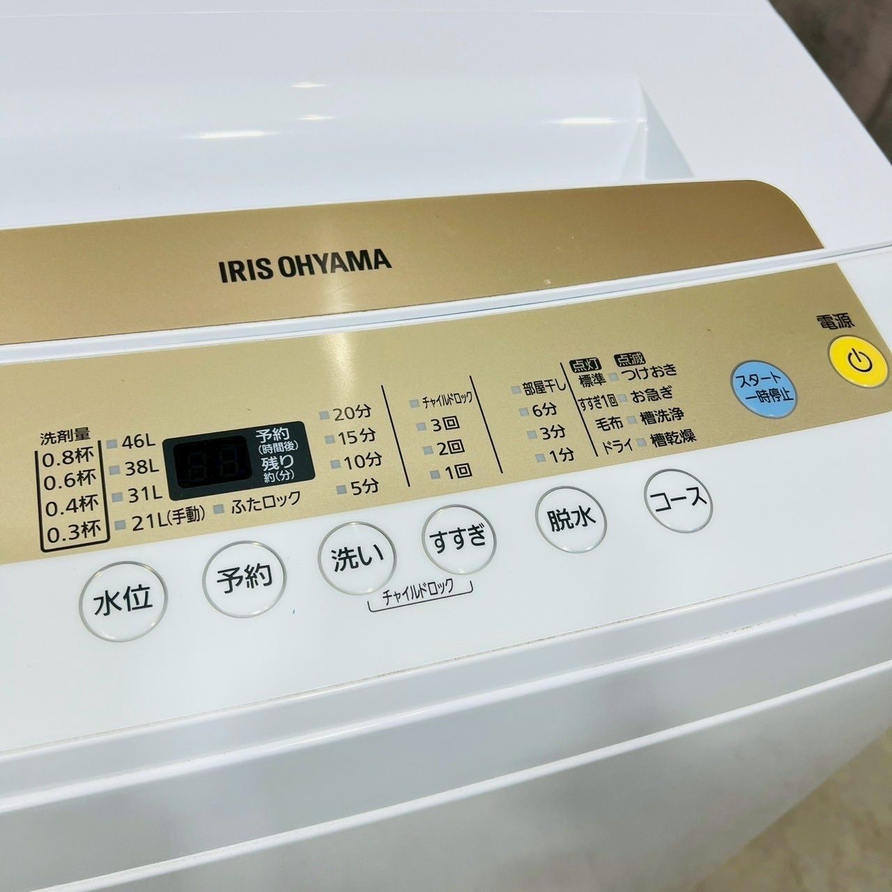 5.0kg