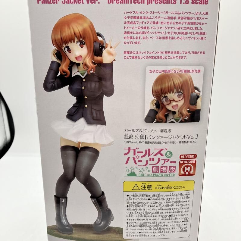 【中古】開封)武部沙織 ﾊﾟﾝﾂｧｰｼﾞｬｹｯﾄVer. 1/8 ｶﾞｰﾙｽﾞ&amp;ﾊﾟﾝﾂｧｰ劇場版[18][240018375082] 中古】武部沙織 パンツァージャケットVer. 1/8 ガールズ