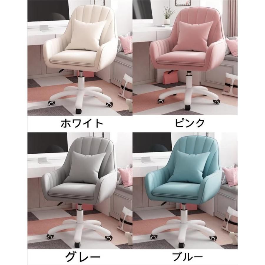 パソコンチェア ふわふわ