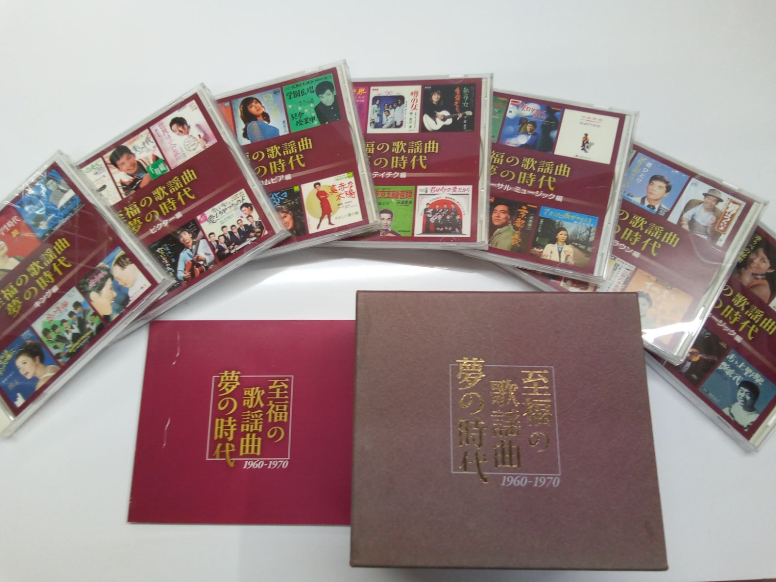 CD】至福の歌謡曲《夢の時代1960-1970》CD全7枚組 - メルカリ