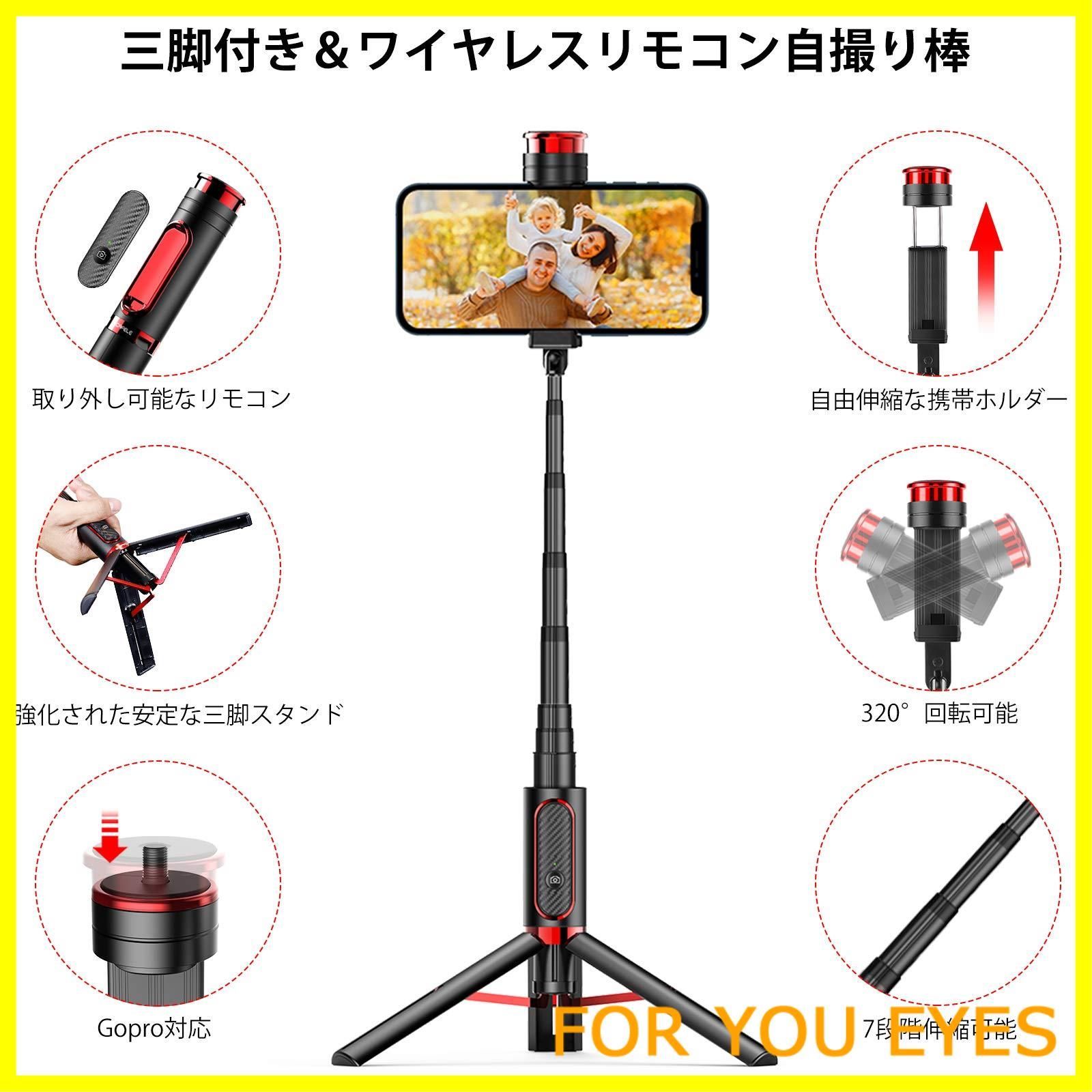 新着商品】CAFELE 自撮り棒ミニ三脚セルカ棒Bluetoothリモコン 新着商品】CAFELE 自撮り棒ミニ三脚セルカ棒Bluetoothリモコン