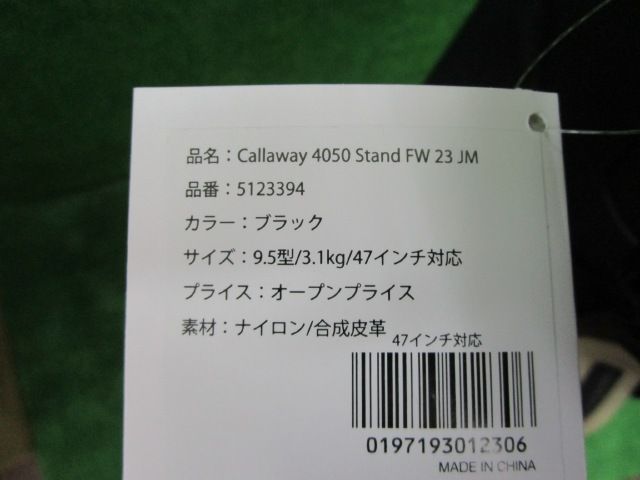 GK豊田▽616 【数量限定】新品□キャロウェイ□5123394□スタンド