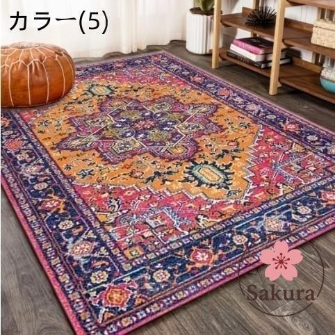 【新品未使用】ペルシャ絨毯？？　新品　ラグ 新品未使用】ペルシャ風 美しい柄 ラグ 長方形 抗菌 防臭
