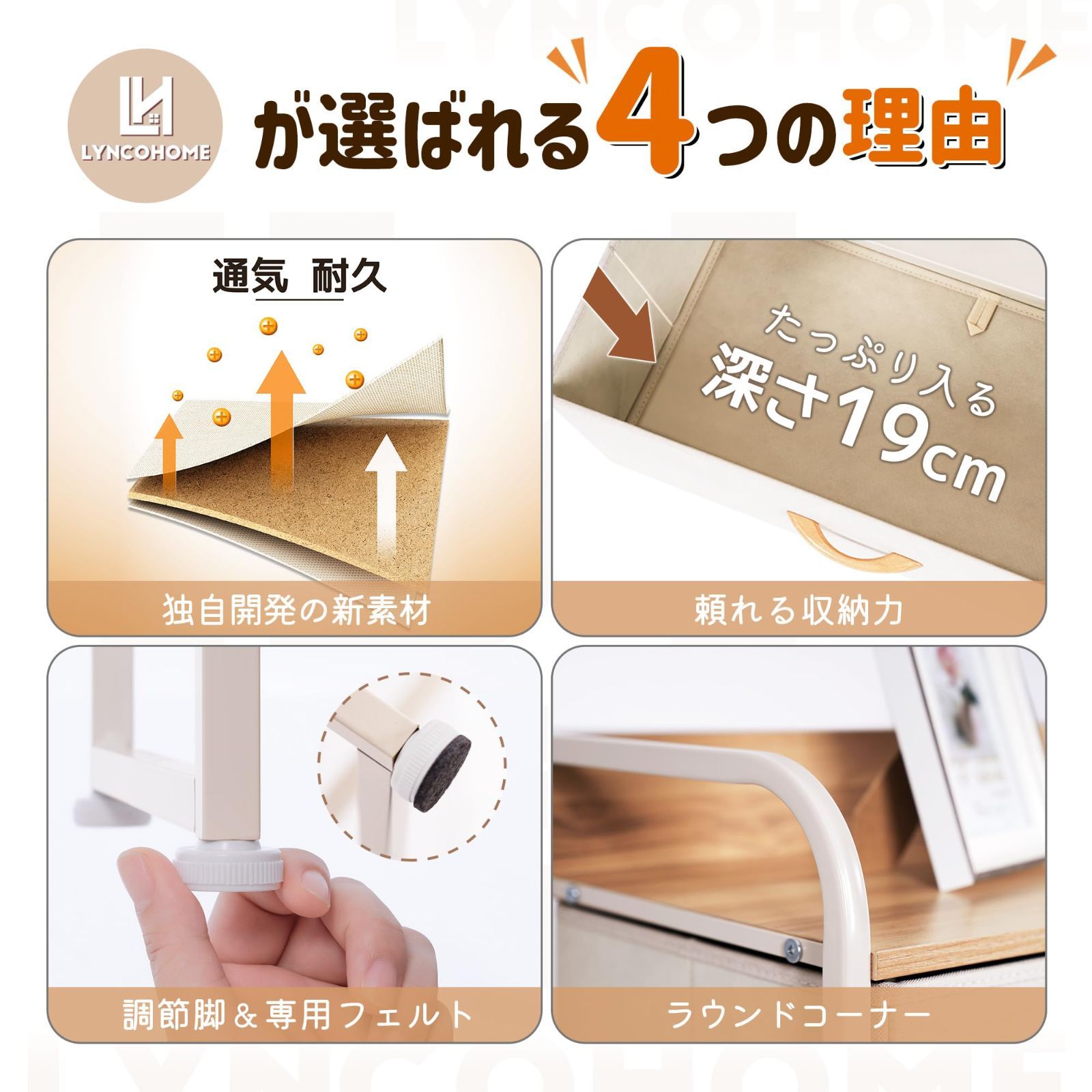 衣類収納 リビング収納