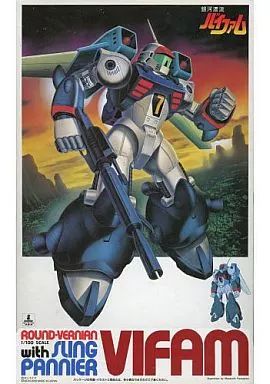 バンダイ　1/100　1/144　バイファム　未開封 1&frasl;100 バイファム プラモデル 未組立 バイファムプラモデル12点セット