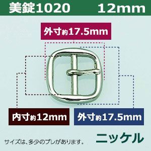 外寸17.5mm×