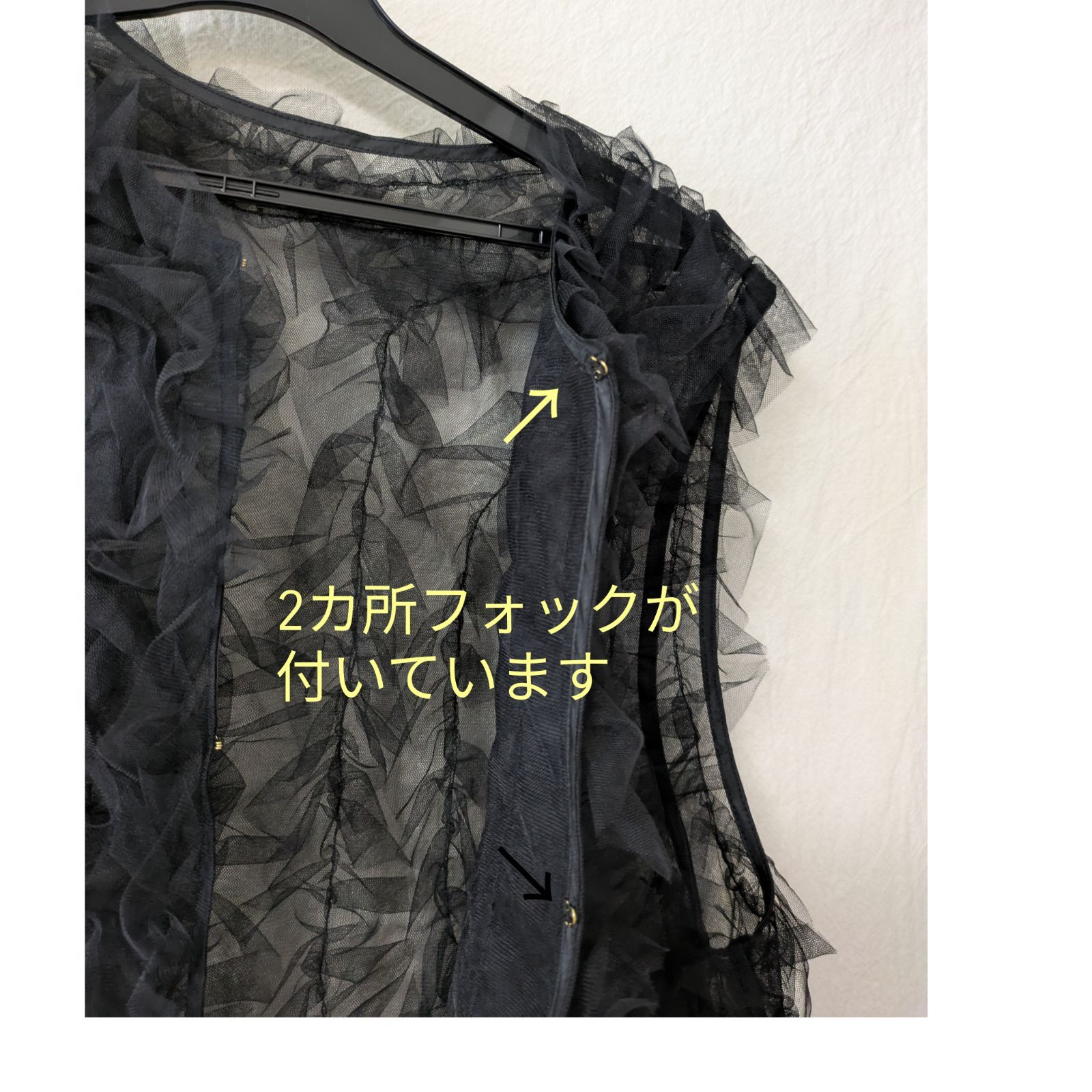 ☆ラディエイトのチュールベスト☆ヤマダヤ福袋 RADIATE ☆ラディエイトのチュールベスト☆ヤマダヤ福袋 RADIATE