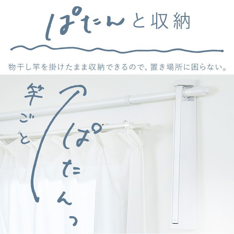 室内干し コンパクト