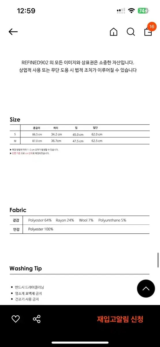 リファイン 902 プリーツスカート GULLKHAN_COM