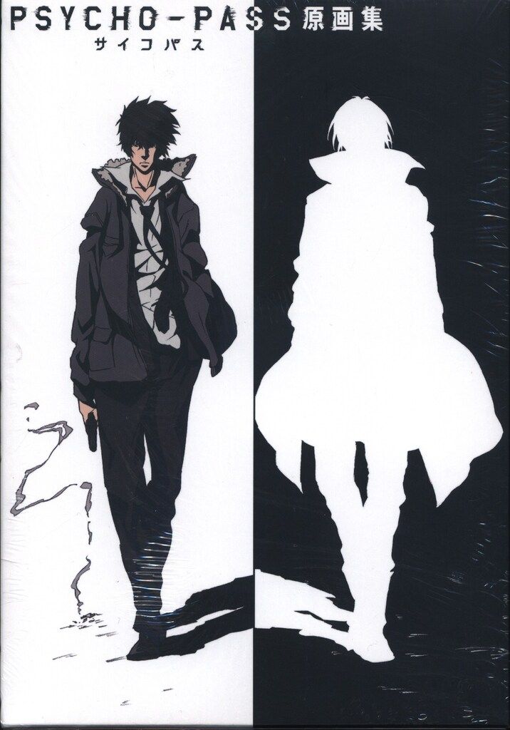 WIT STUDIO PSYCHO-PASS サイコパス 原画集 2+3箱入セット 2・3+
