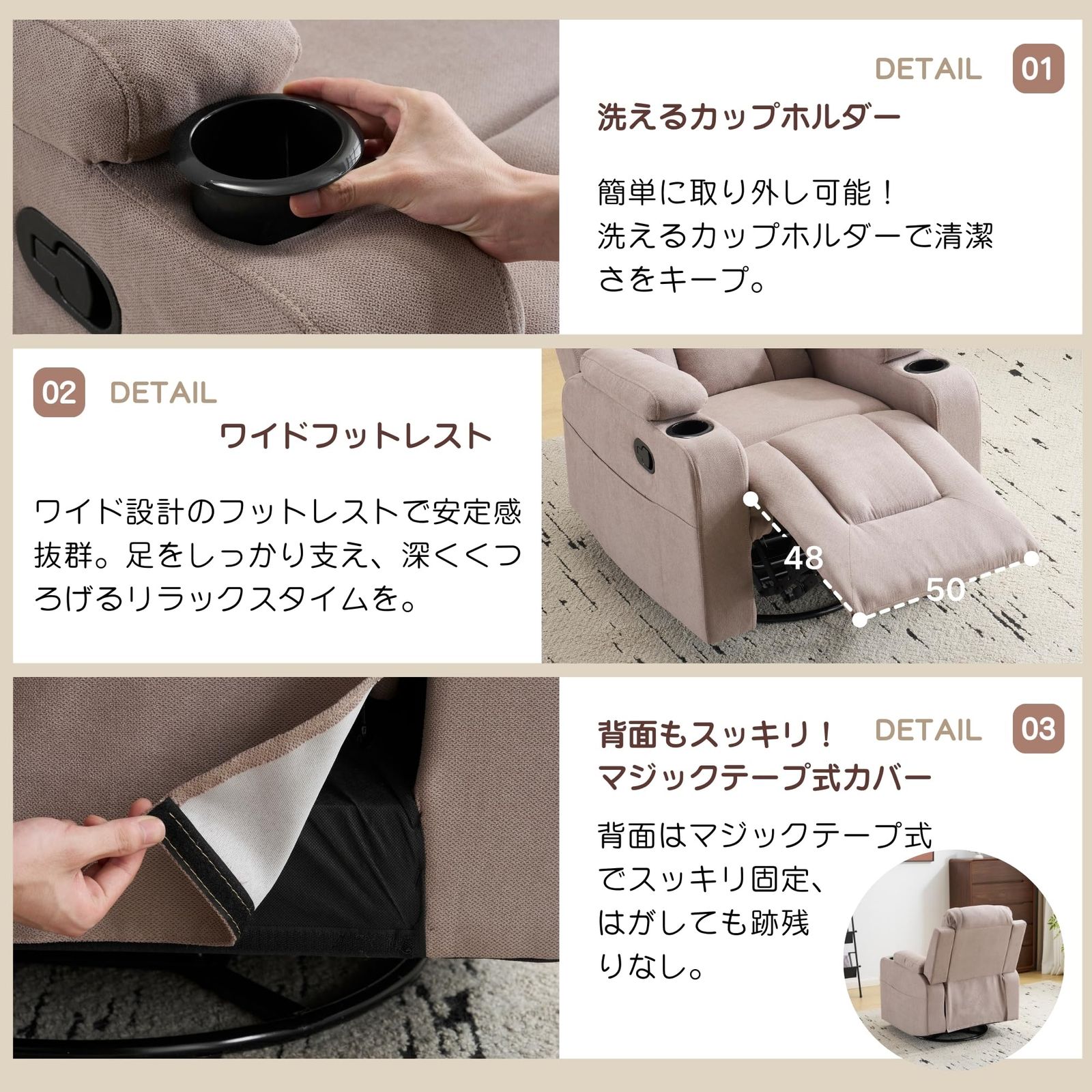 特別価格