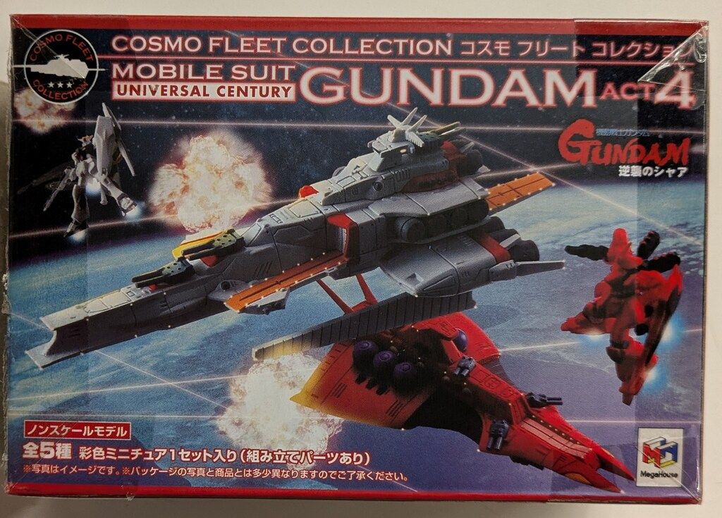 メガハウス コスモフリートコレクションACT4 機動戦士Vガンダム 