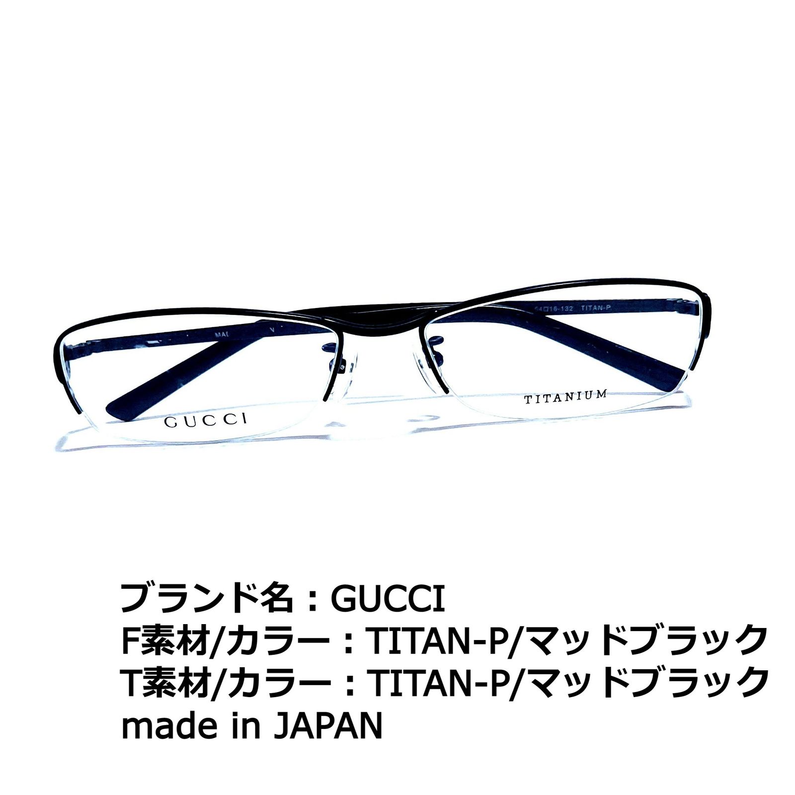 日本に No.1737+メガネ GUCCI【度数入り込み価格】 サングラス/メガネ
