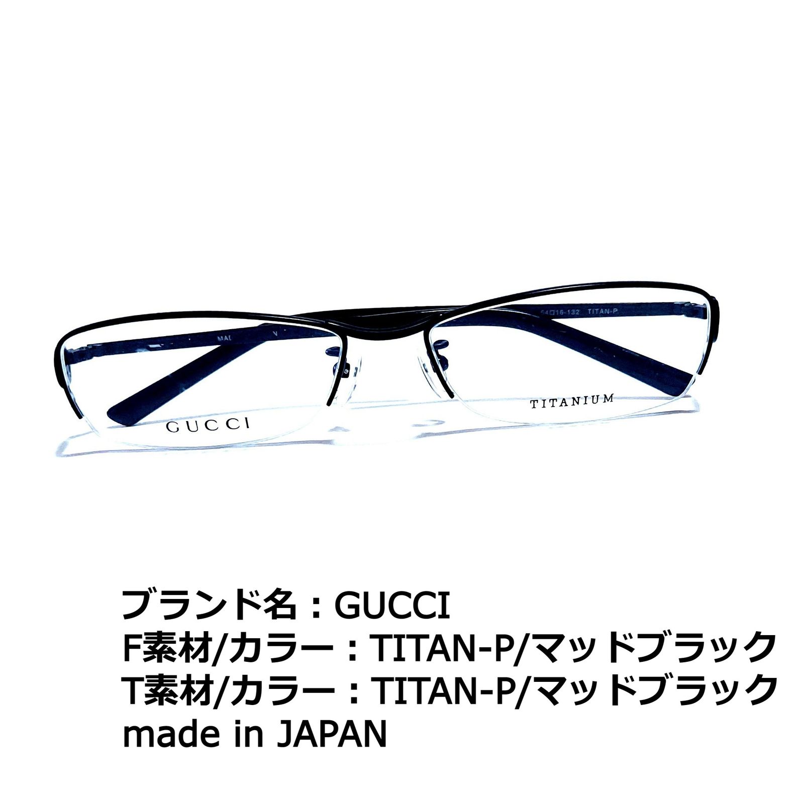 No.1737+メガネ　GUCCI【度数入り込み価格】 No.1737メガネ GUCCI【度数入り込み価格】 - メルカリ