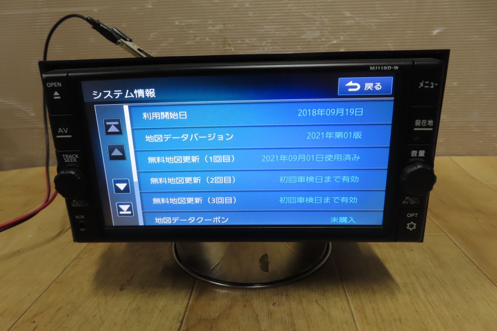 動作保証付★V9629/日産純正　MJ118D-W　メモリーナビ　地図2021年　地デジフルセグ　Bluetooth内蔵　CD再生OK