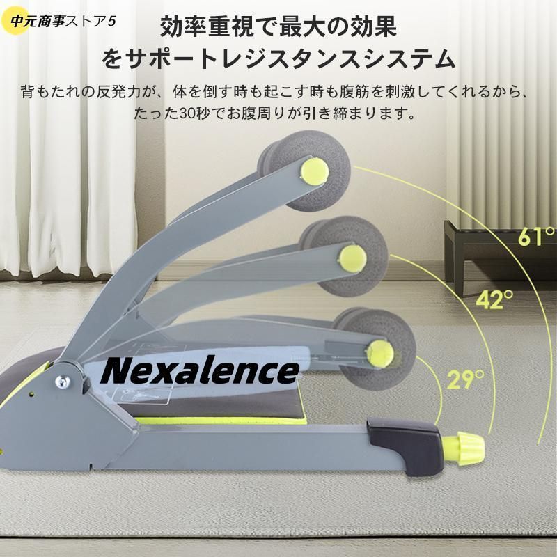 運動
