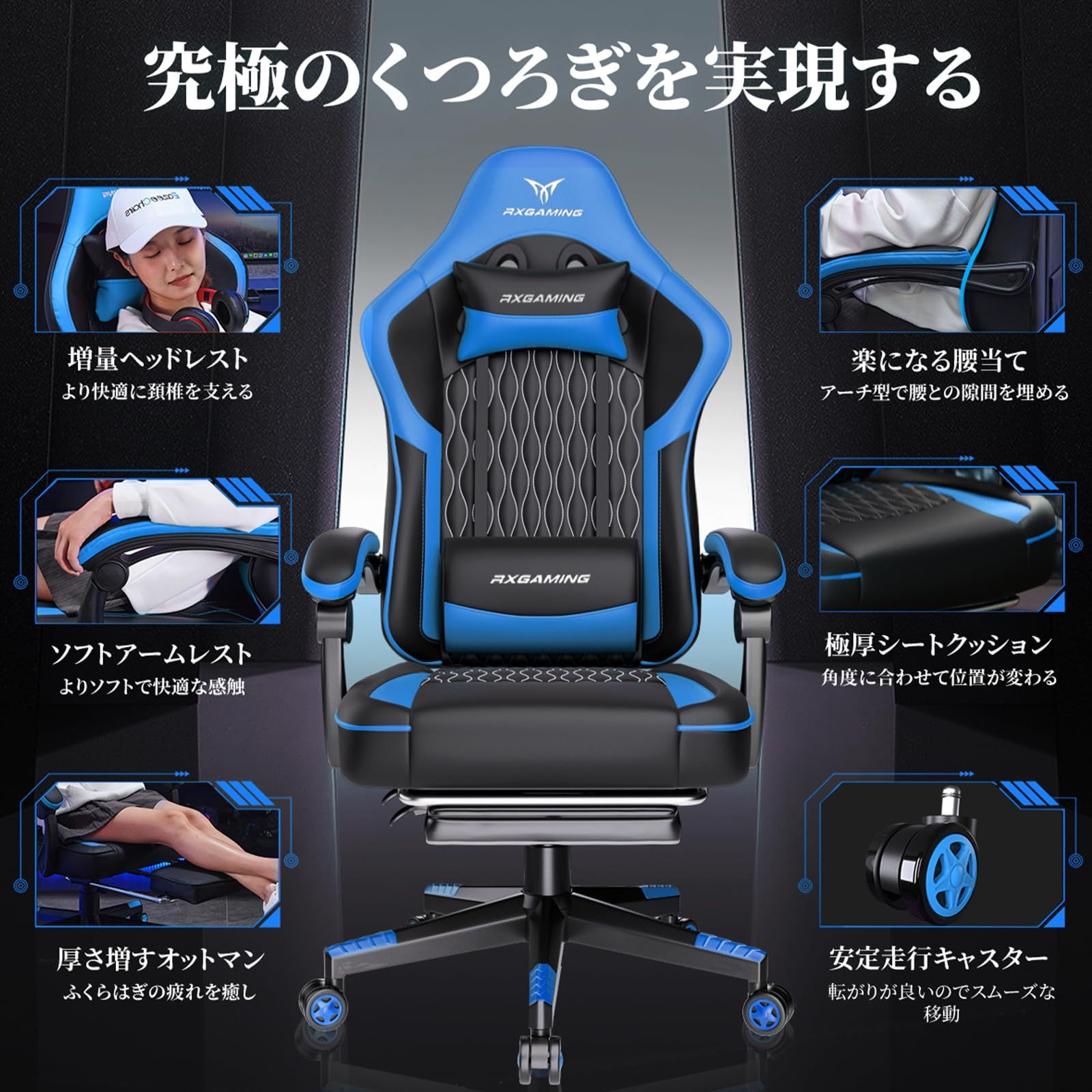 RXGAMING ゲーミングチェア オットマン付き PCゲーミングチェア ゲームチェア リクライニング ハイバック オフィスチェア デスクチ : RXGAMING ゲーミングチェア オットマン付き PC