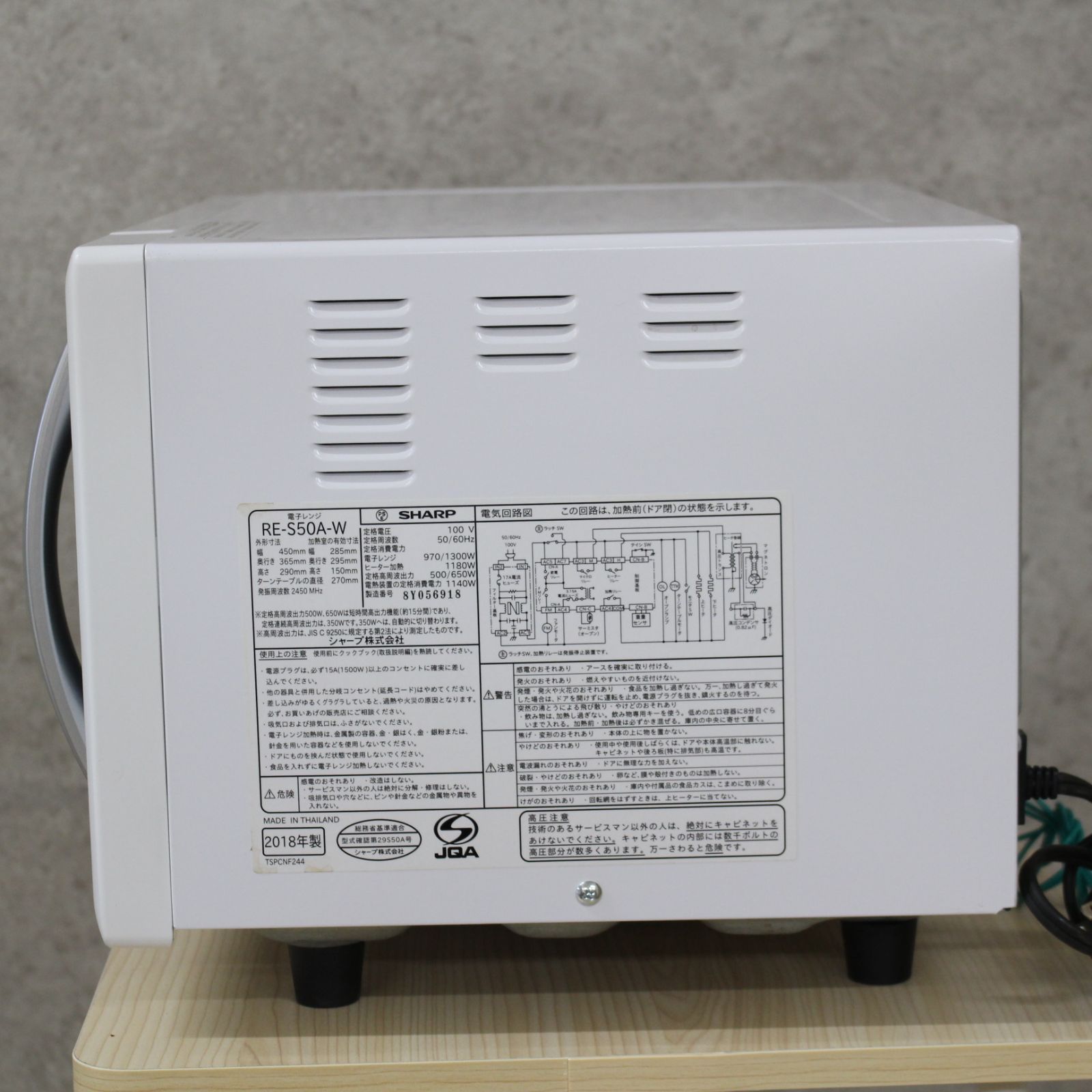 S017)SHARP オーブンレンジ RE-S50A-W 2018年製 ホワイト - メルカリ