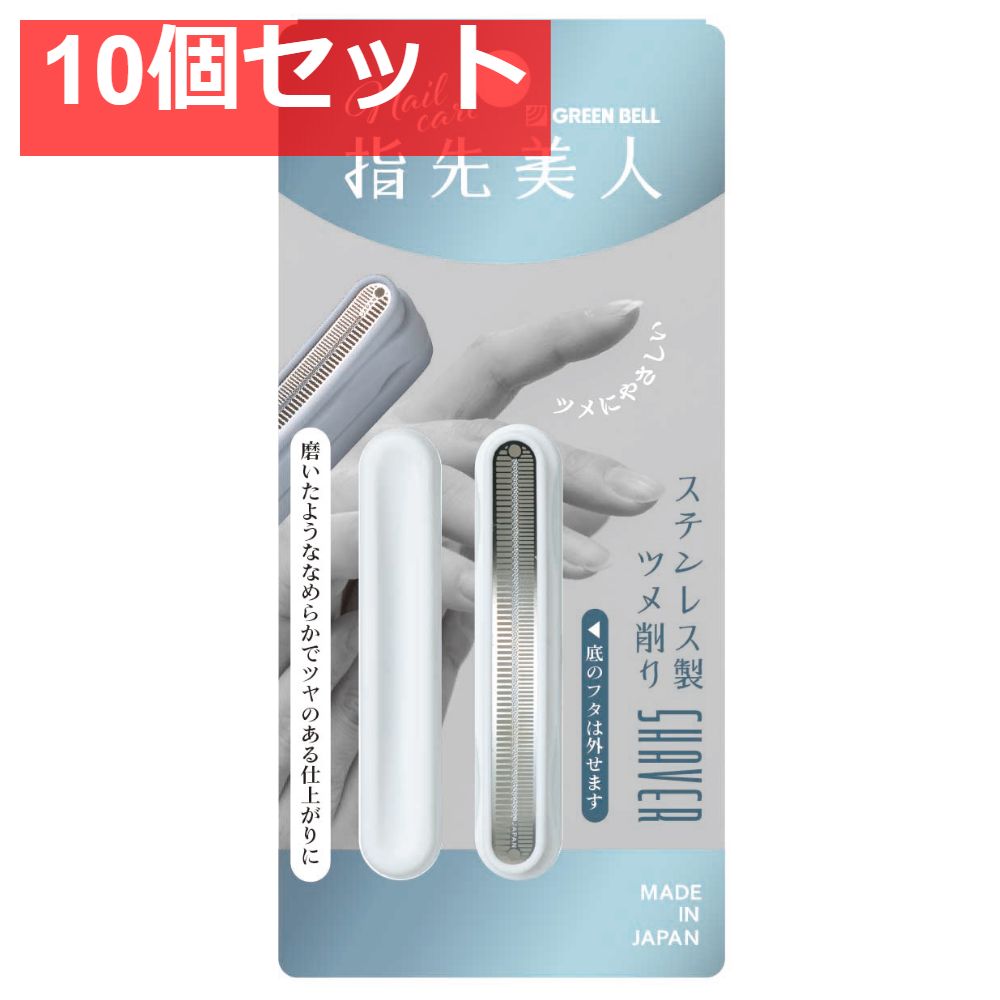 専用出品一 番 安い