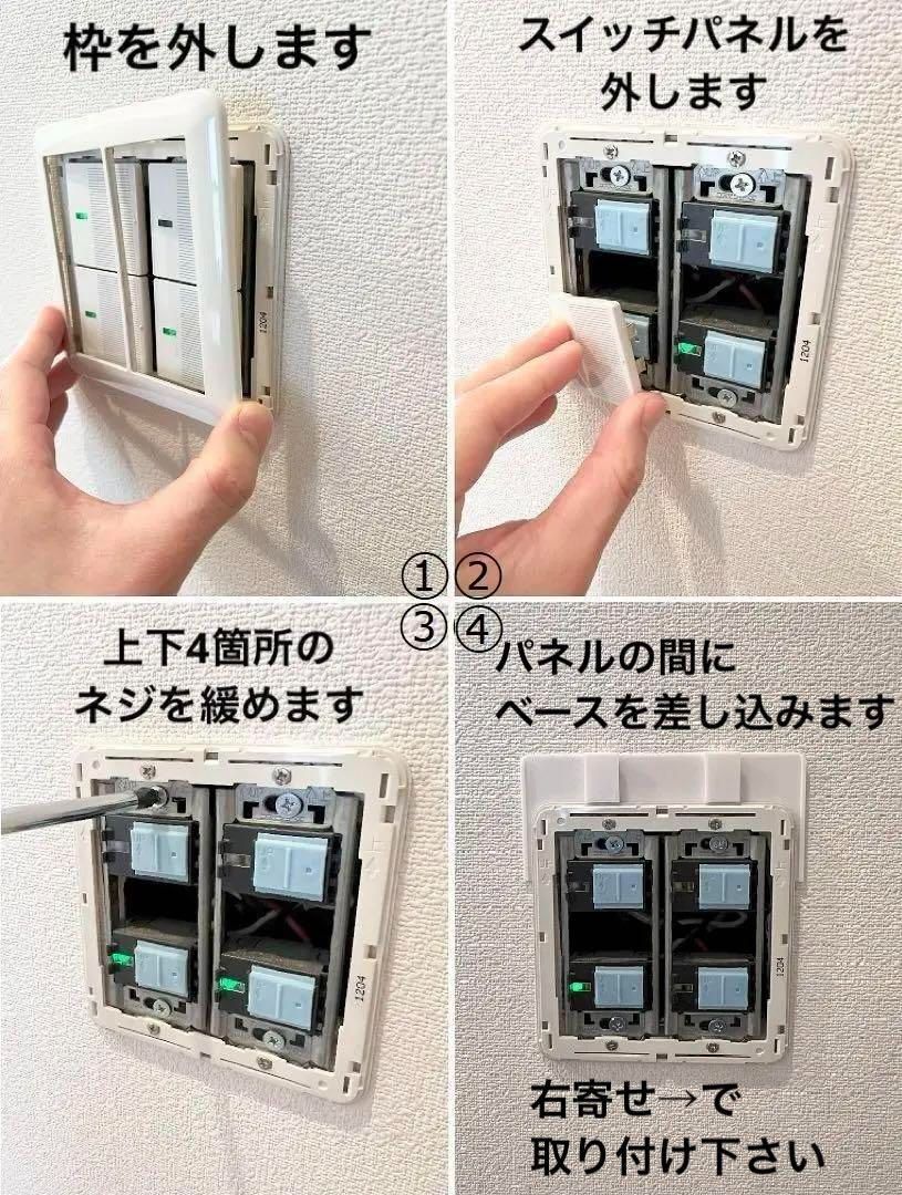 SwitchBot 指ロボット マウント ベース [2B型u] (検 スイッチボット