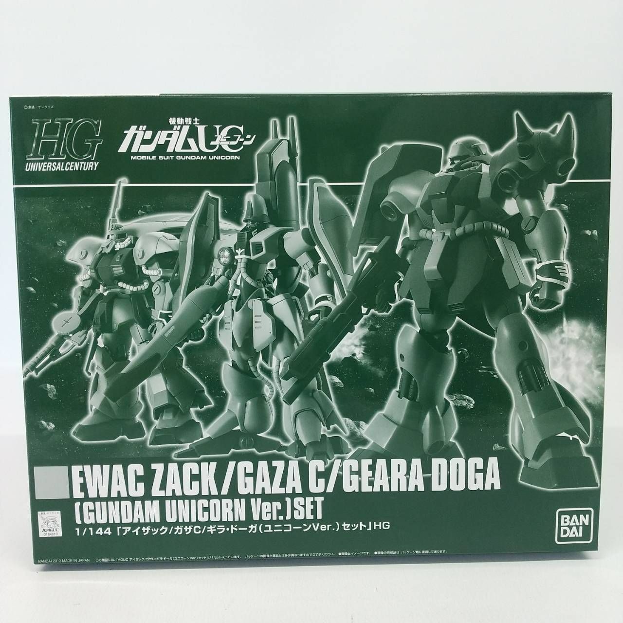 HGUC 1/144 アイザック ガザC ギラ・ドーガ ユニコーンVer. セット 