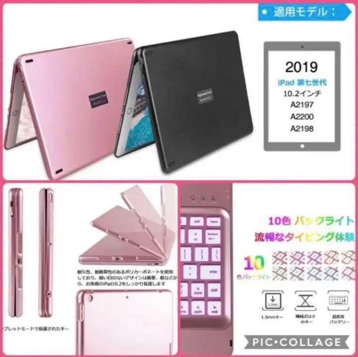 ❤iPadが瞬時にエレガントなMacBook仕様に早替わり♪❤ケース