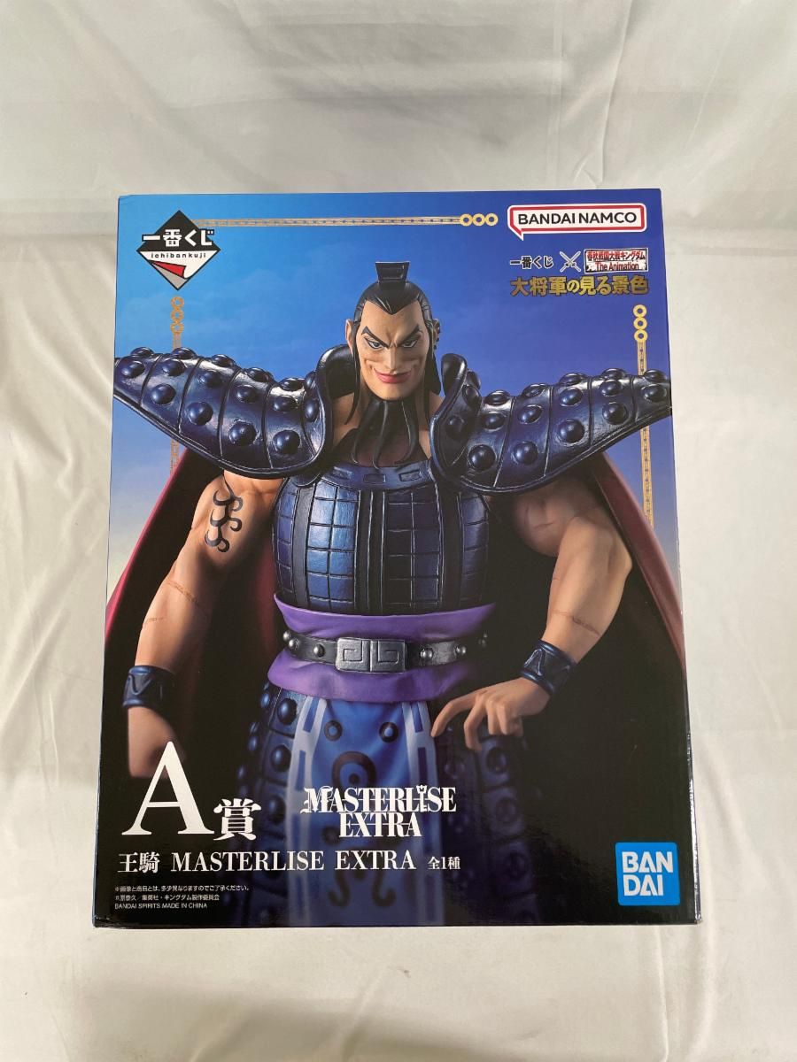 未開封】A賞 王騎 MASTERLISE EXTRA 一番くじ 春秋戦国大戦キングダム
