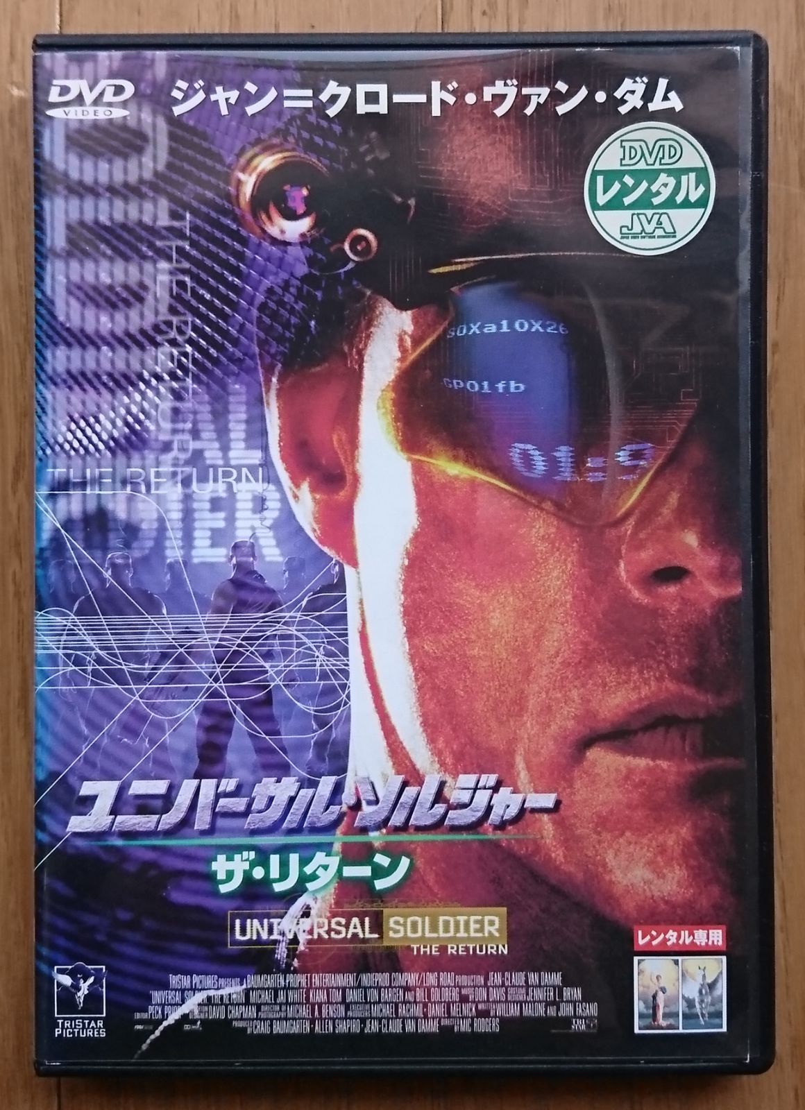 レンタル版DVD】ユニバーサル・ソルジャー -ザ・リターン- 出演:ジャン