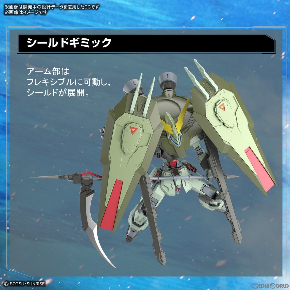 FULL MECHANICS 1/100 GAT-X252 フォビドゥンガンダム 機動戦士