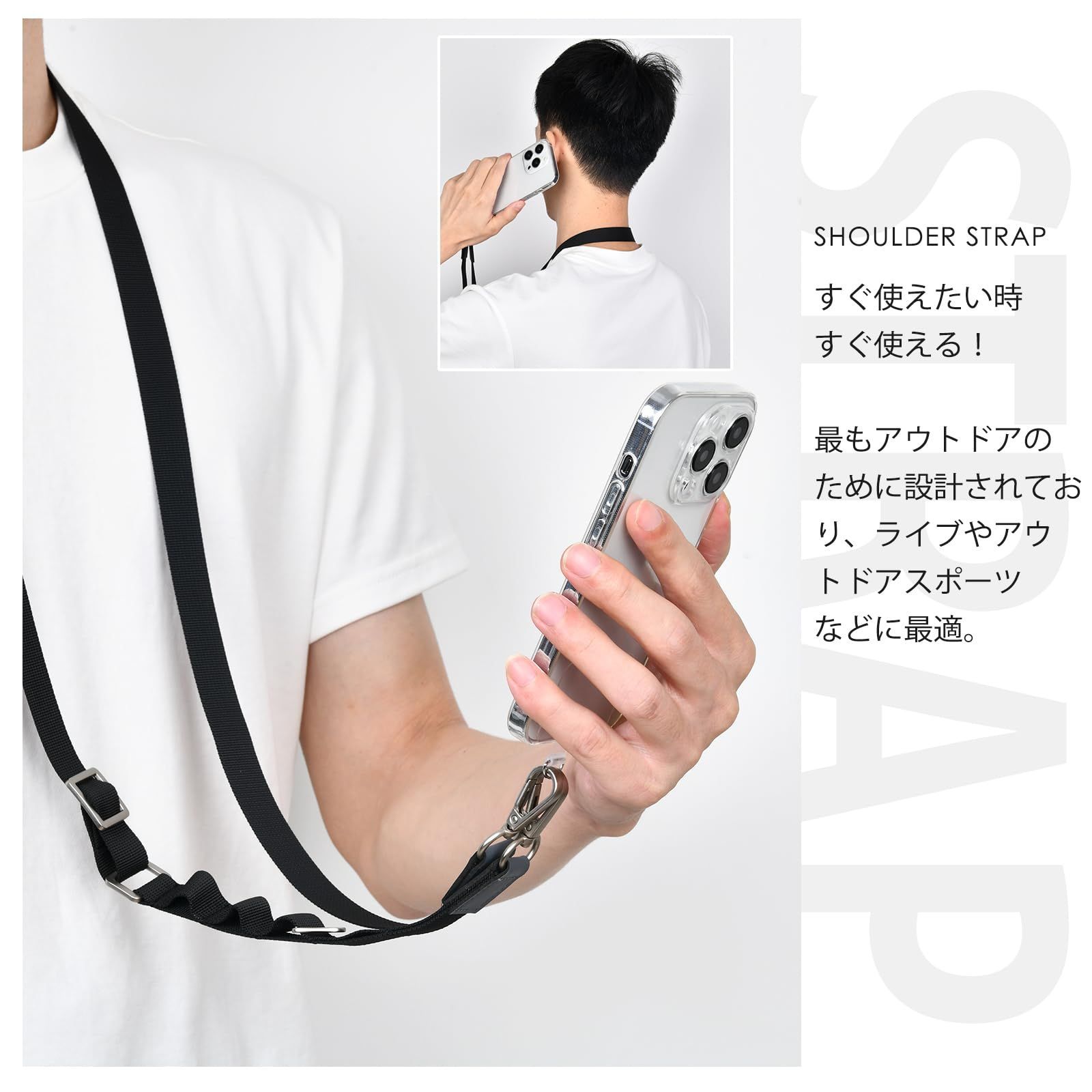 Araree] スマホ 対応 スマホショルダー ストラップ 斜めがけ/首掛け/肩掛けストラップ 長さ調節 可能