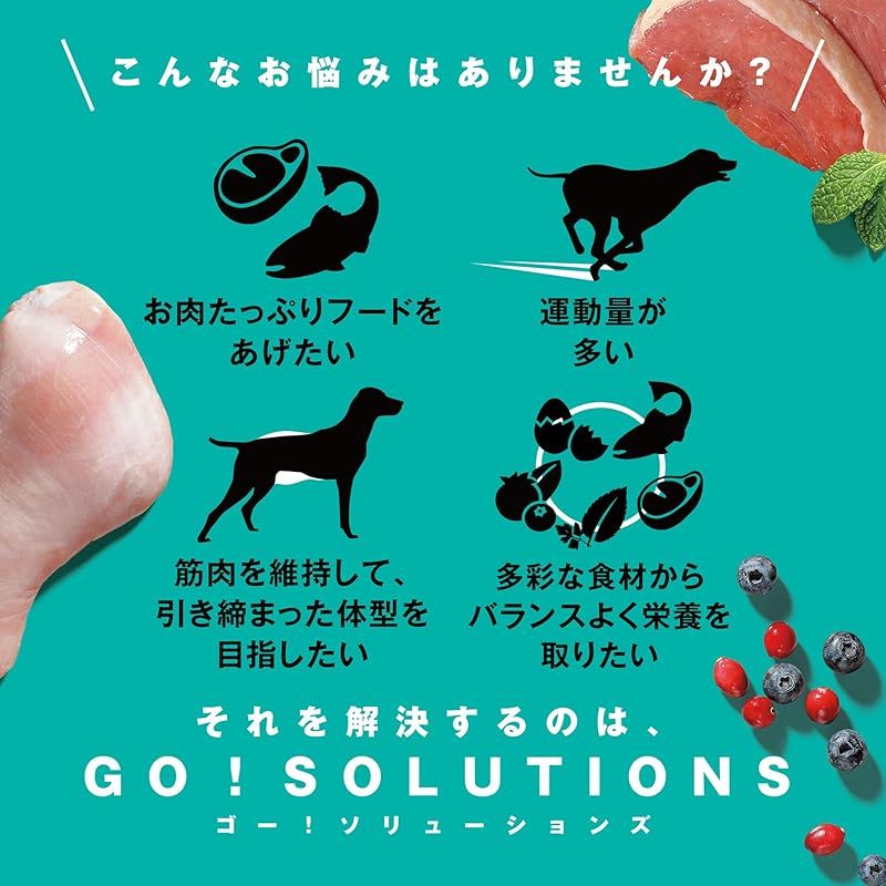 カーニボア ドッグフード