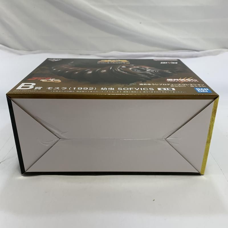 中古】未開封)BANDAI 一番くじ B賞 モスラ(1992) 幼虫 SOFVICS
