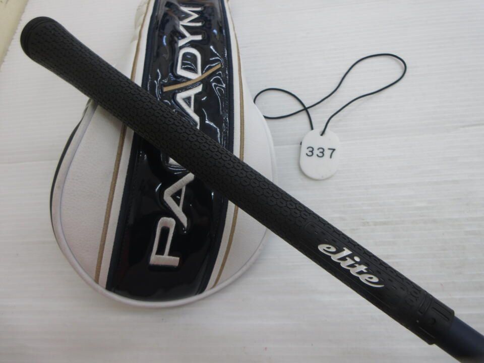 キャロウェイ 最短