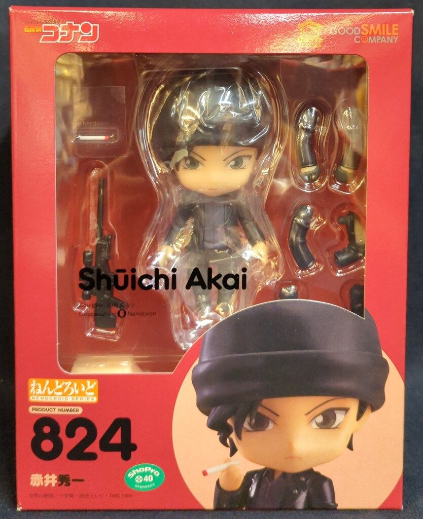 グッドスマイルカンパニー ねんどろいど 赤井秀一 再販版 824
