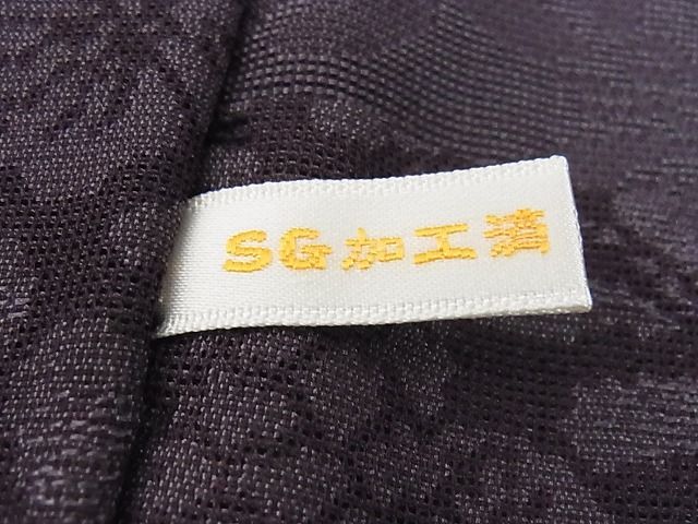 正絹