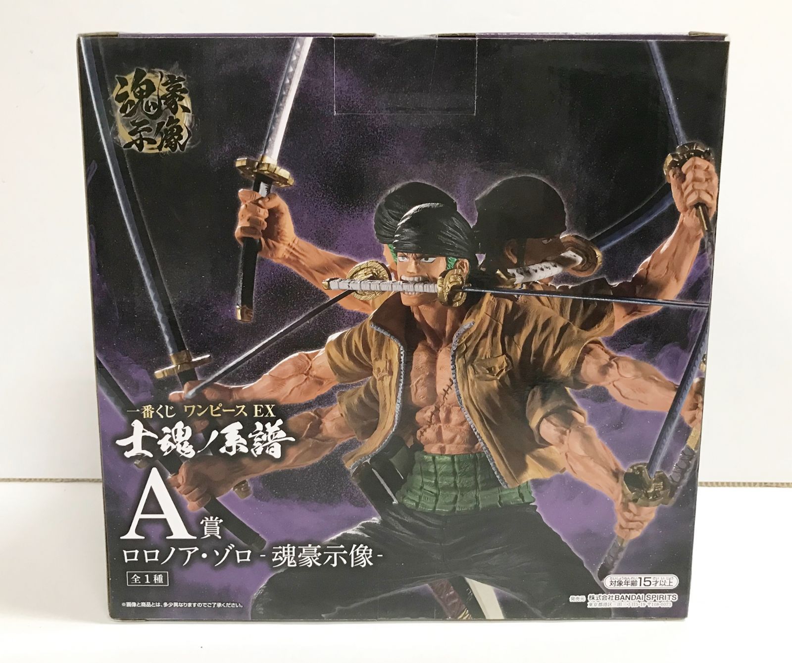 新品未開封‼️一番くじ ラストワン ゾロ 魂豪示像 ラストワン賞 ロロノア・ゾロ‐魂豪示像‐ラストワンカラーver. 一