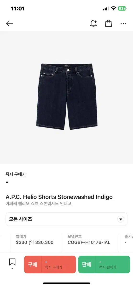 アペッセ