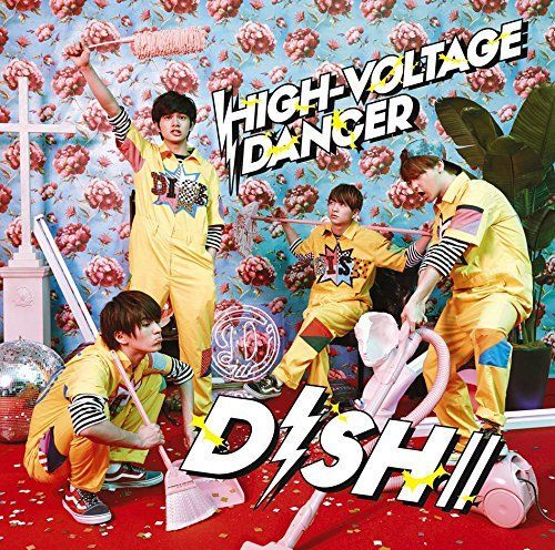 HIGH-VOLTAGE DANCER(初回生産盤B)(付)