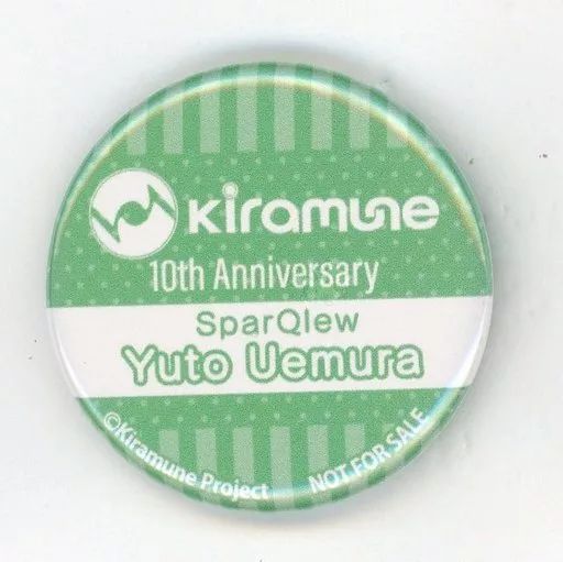 上村祐翔 缶バッジ 声の王子様 Kiramune SparQlew 中古】バッジ・ピンズ 上村祐翔(SparQlew)/パイロット 缶バッジ